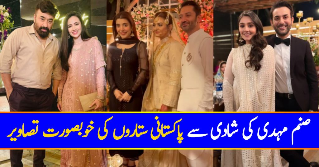 Celebrities Spotted At The Wedding Of Sanam Mehdi