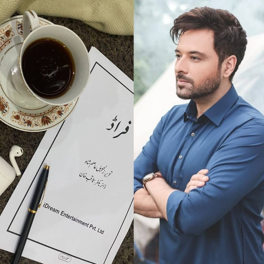 Saba Qamar Zaman and Mikaal Zulfiqar Upcoming Drama - Details