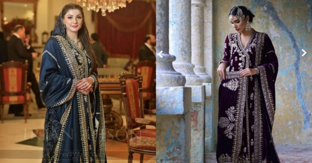 Details of Maryam Nawaz Outfit & Make up from Junaid Safdar's Walima