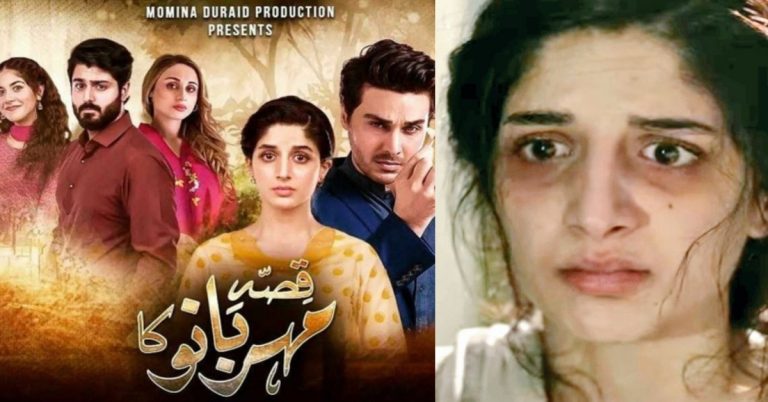 Public is Unhappy With Qissa Meherbano ka’s Recent Episode