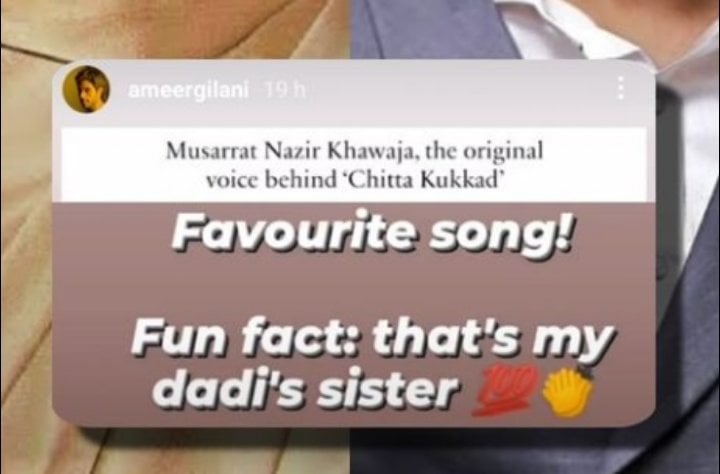 Ameer Gillani Reveals His Relation With Iconic Singer Mussarat Nazir