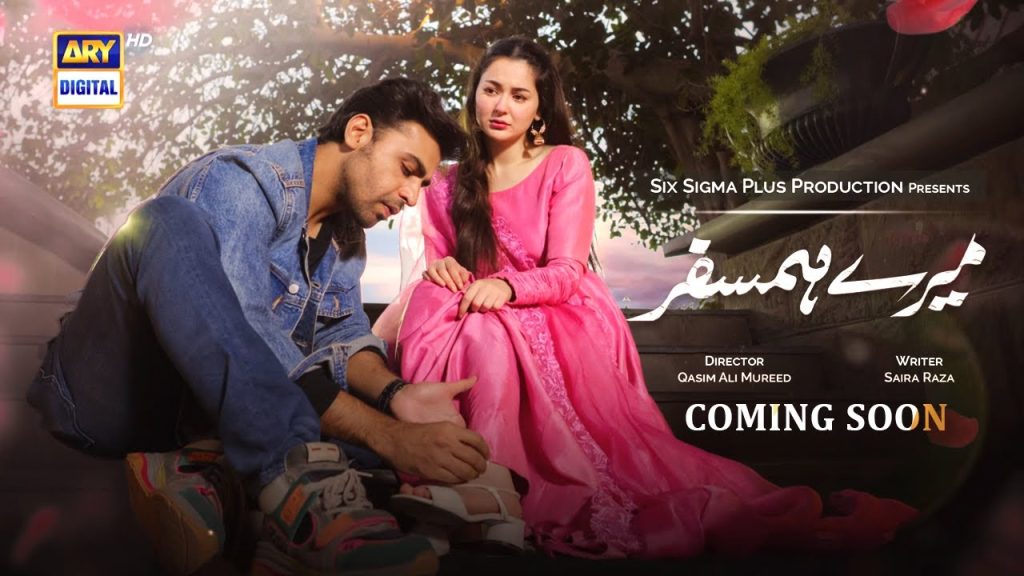 First Look Of "Mere Humsafar" Featuring Hania Aamir And Farhan Saeed