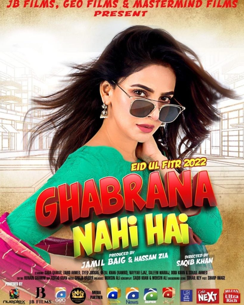 "Ghabrana Nahi Hai" Featuring Saba Qamar And Zahid Ahmed - Teaser Out Now