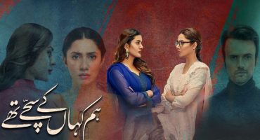 Hum Kahan Ke Sachay Thay Episode 19 Story Review - The Truth