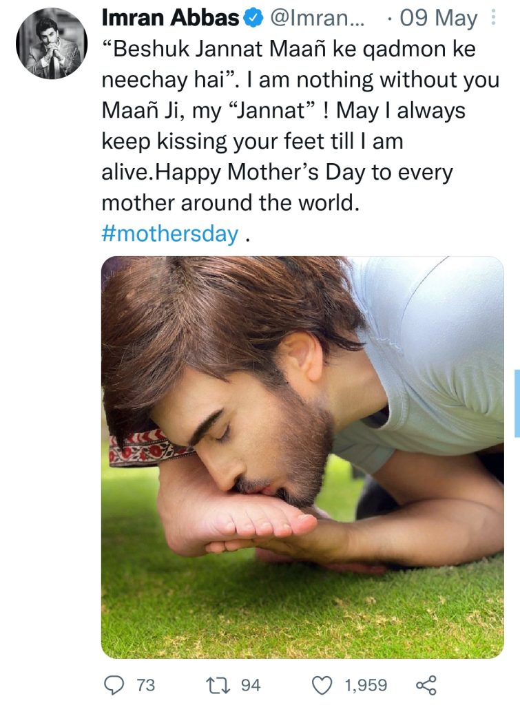 Imran Abbas's Mother Passes Away