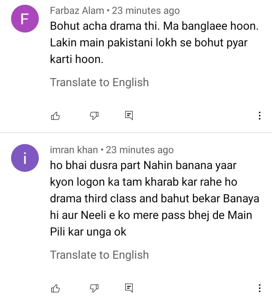 Neeli Zinda Hai Last Episode Public Reaction