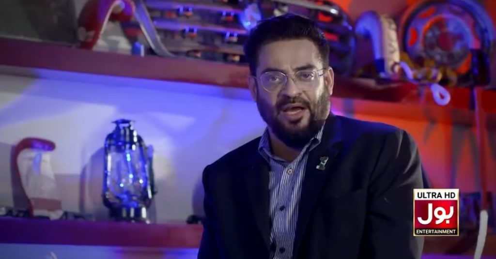 Aamir Liaquat Hosting First Big Boss Like Reality Show - Teaser Out