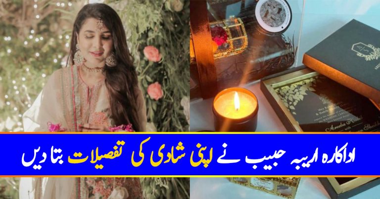 Areeba Habib Reveals Her Wedding Details