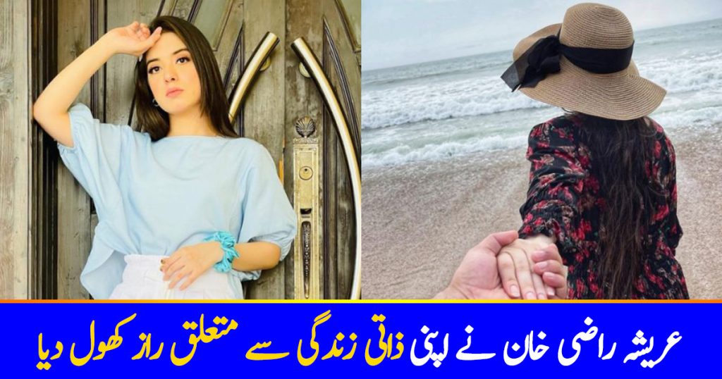 Arisha Razi Khan Introduces Her Significant Other