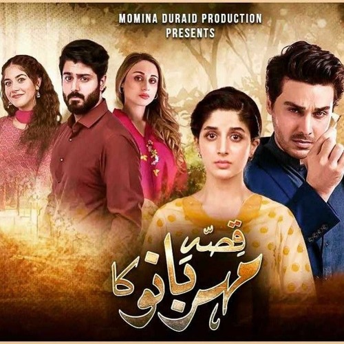 Public is Unhappy With Qissa Meherbano ka's Recent Episode