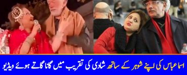 Asma Abbas's Husband Showers Her With Love In A Recent Video