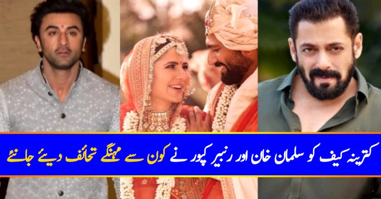 Netizens Hilarious Response on Exes’ Expensive Gifts to Katrina Kaif