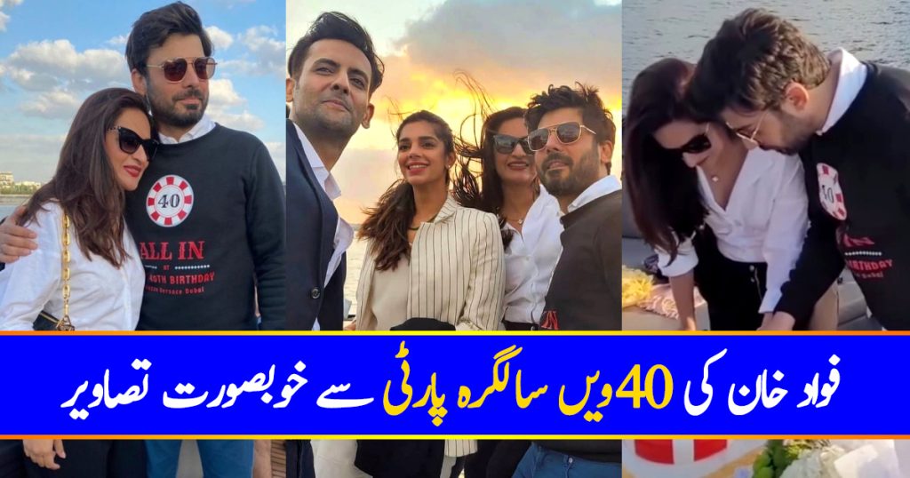 Fawad Khan Cuts His 40th Birthday Cake With Friends In Dubai