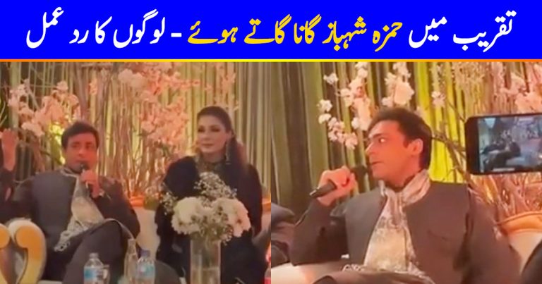Public Reacts To Hamza Shahbaz’s Singing Skills