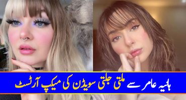 Hania Aamir's Swedish Doppelganger Will Leave You Stunned