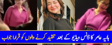 Hania Aamir Responds To Recent Criticism On Her Dance Video