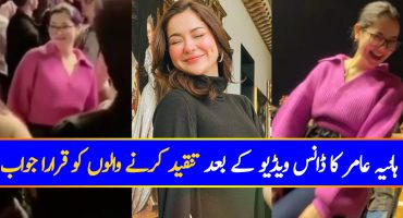 Hania Aamir Responds To Recent Criticism On Her Dance Video