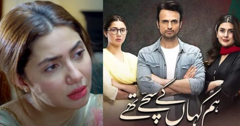 Fans Share Interesting Views About “Hum Kahan Ke Sachay Thay”