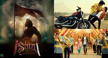Sanam Saeed And Mohib Mirza Starrer Movie "Ishrat Made in China" - Teaser Is Out Now