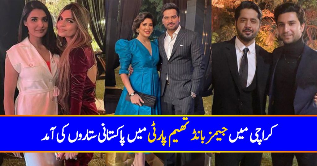 Pakistani Celebrities At James Bond-Themed Party In Karachi