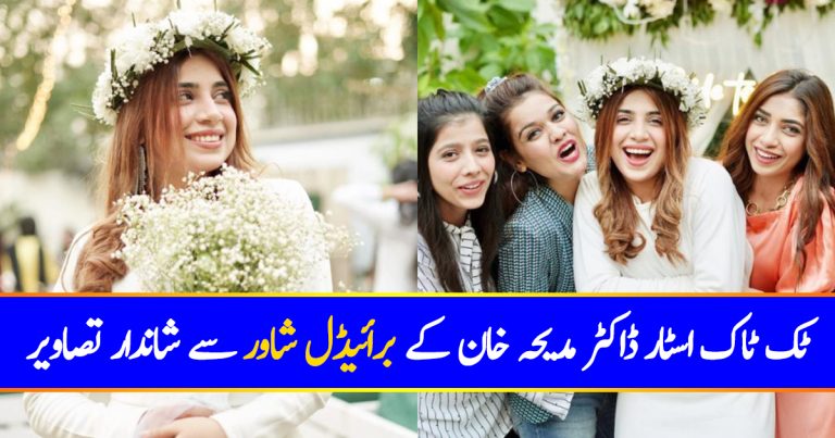 TikTok Star Dr Madiha Khan’s Bridal Shower – Dazzling Pictures