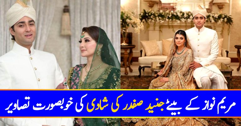 Glimpses From Junaid Safdar’s Barat Event