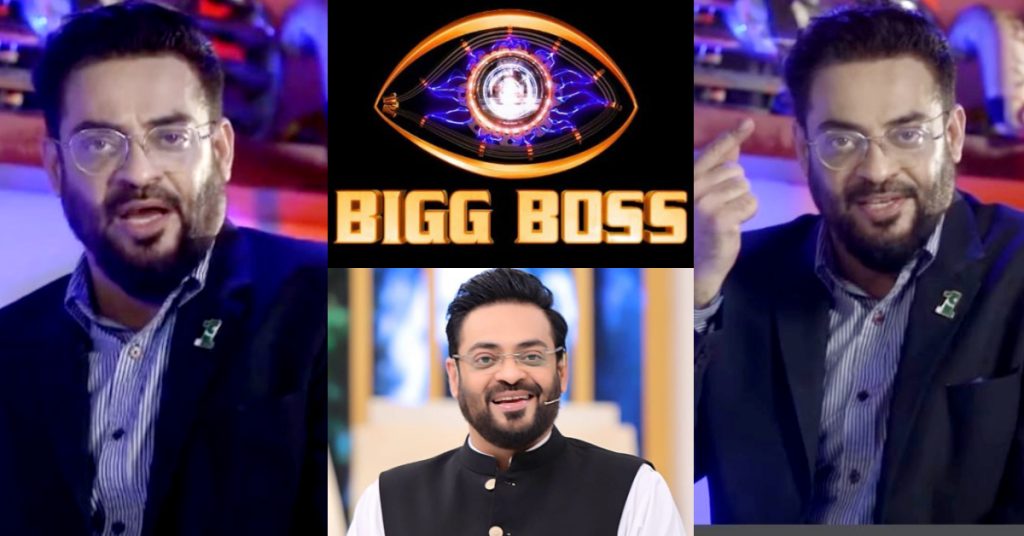 repulsion i stedet biograf Netizens' Hilarious Take On Aamir Liaquat Hosting Pakistani Big Boss |  Reviewit.pk
