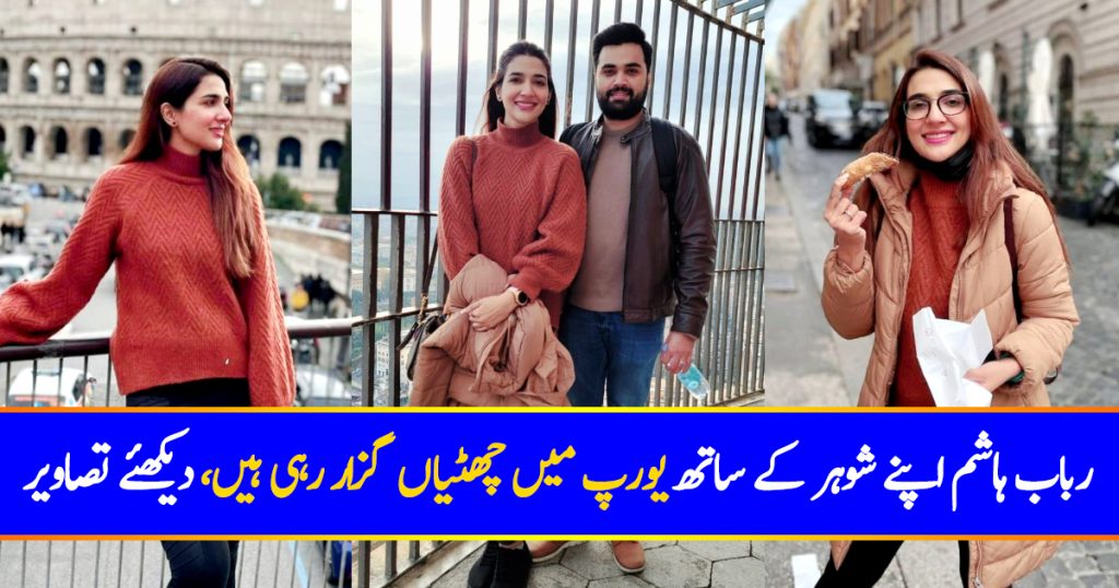 Rabab Hashim & Husband Vacationing In Europe Giving Us Major Couple Goals