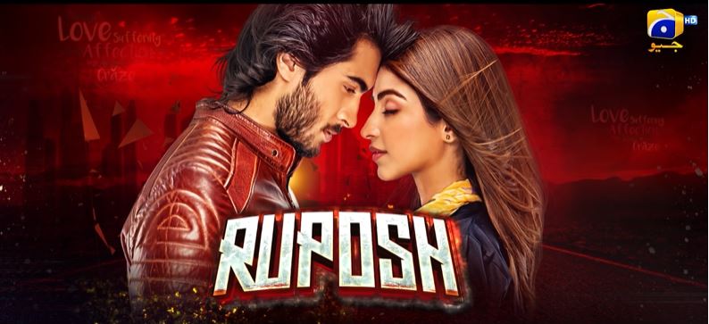 Ruposh OST Featuring Kinza Hashmi And Haroon Kadwani - Out Now