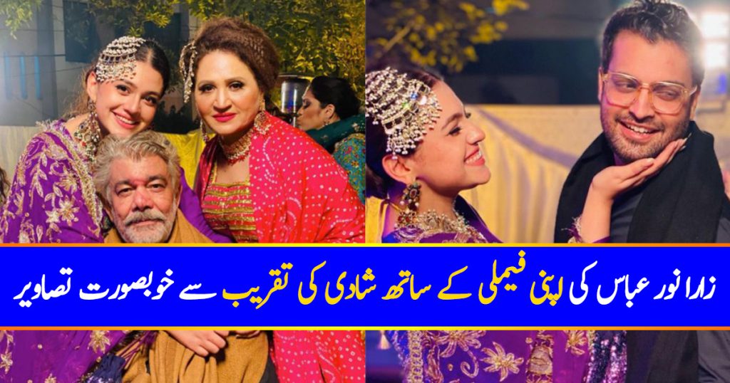 Zara Noor Abbas And Family At A Wedding Event
