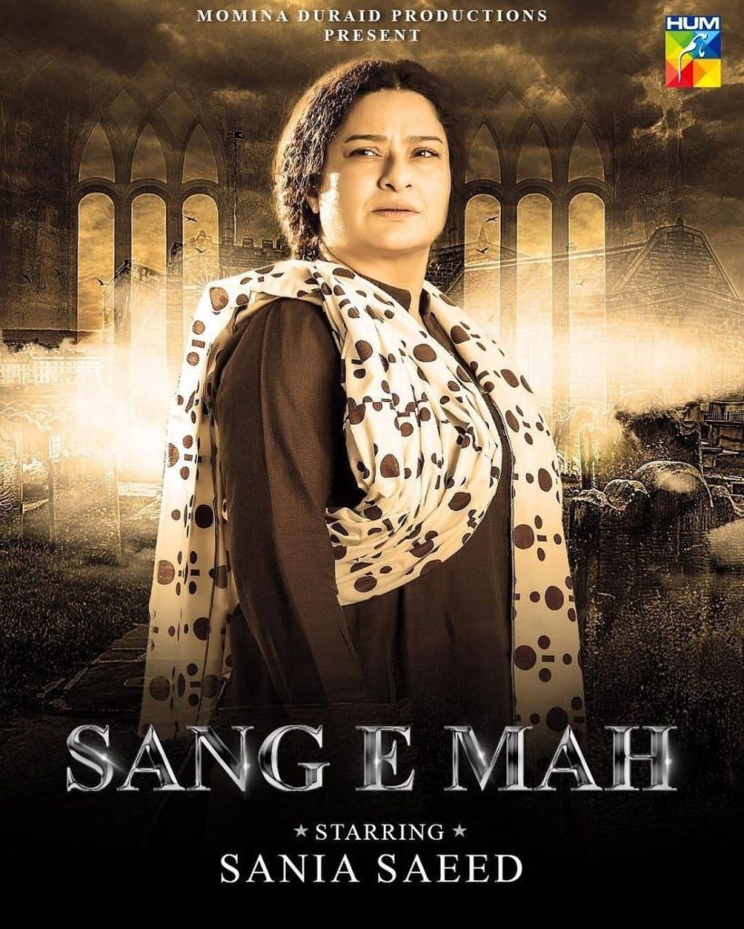 Drama Serial "Sang-e-Mah" - Posters Are Out Now