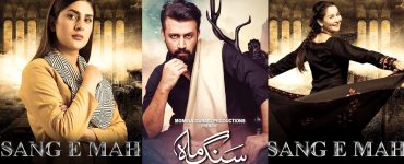 Drama Serial "Sang-e-Mah" - Posters Are Out Now