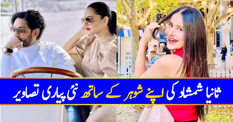 Saniya Shamshad’s Latest Dazzling Pictures
