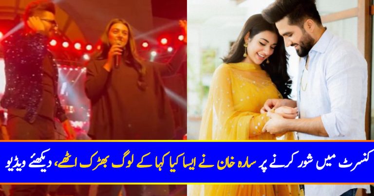 Sarah Khan’s Unusual Request To Live Audience Criticized