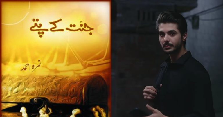 Actor Junaid Jamshed Is Related To Writer Nemrah Ahmed