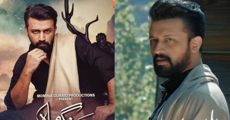 Public Reaction on Atif Aslam’s Acting Clip