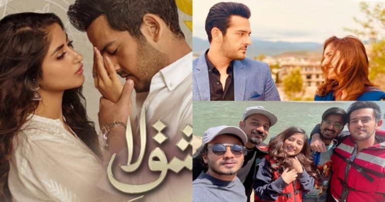BTS Pictures From Drama Serial Ishq E Laa