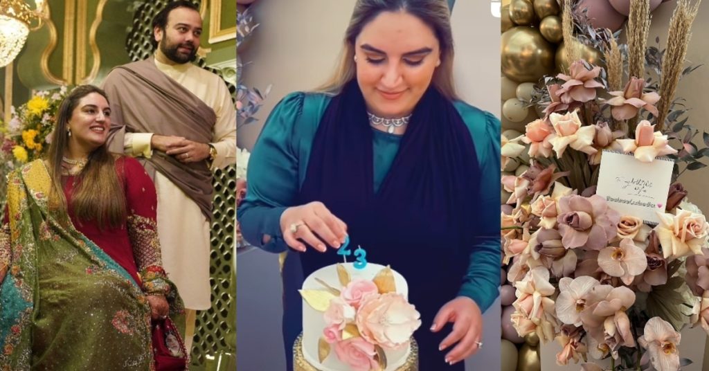 Bakhtawar Bhutto Husband's Special Birthday Wish For Wife