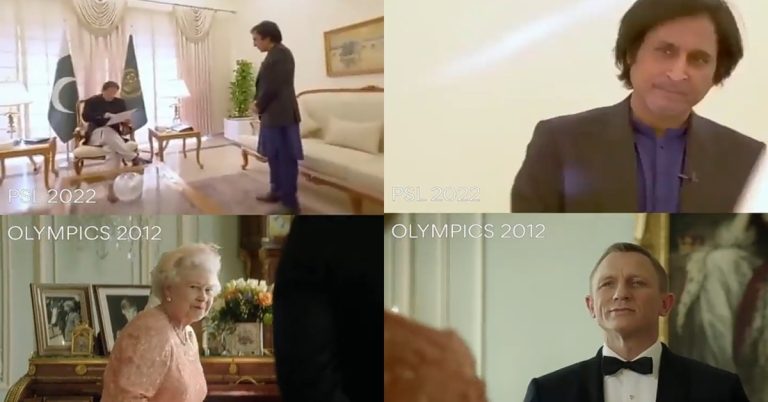PSL Ceremonial Video Inspired By Olympics Video
