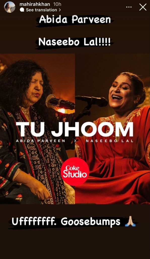 First Song of 'Coke Studio 14' Wins Hearts On Internet