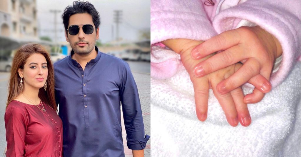 Actor Salman Saeed Blessed With A Baby Girl