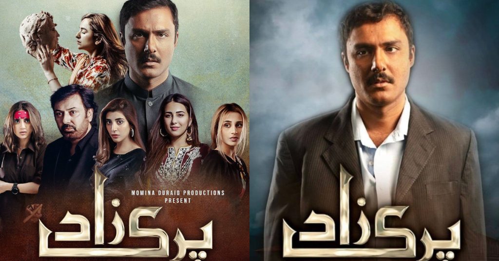 Parizaad’s Last Episode To Be Screened In Cinemas - Details