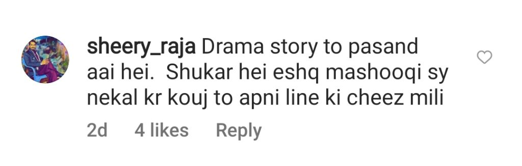 Public Reaction on Atif Aslam's Acting Clip