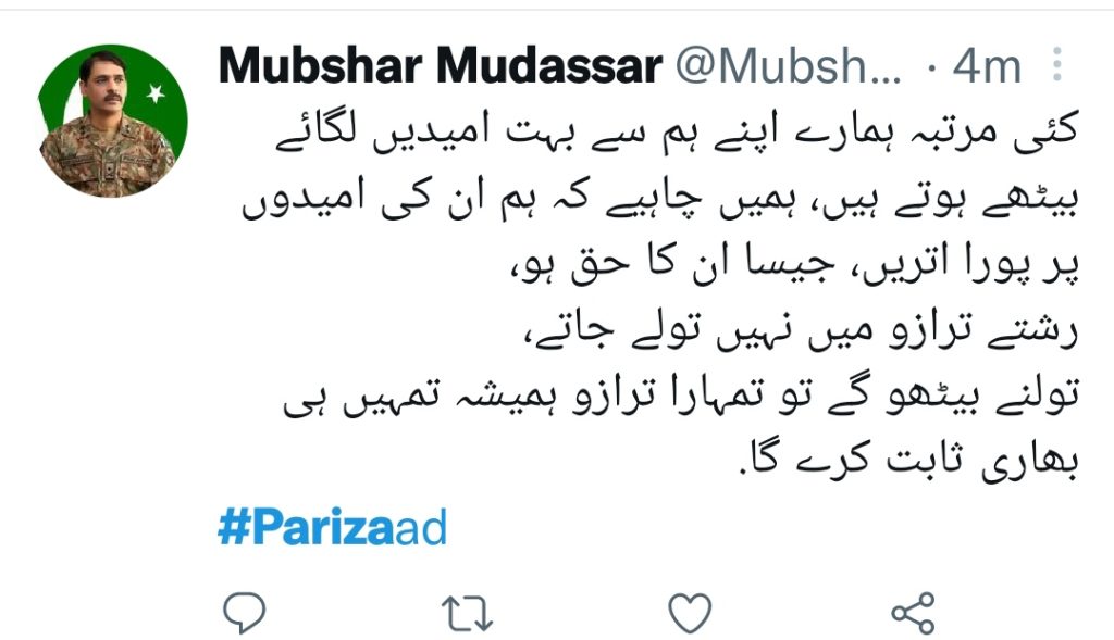 Fans Are Sad For Parizaad Once Again