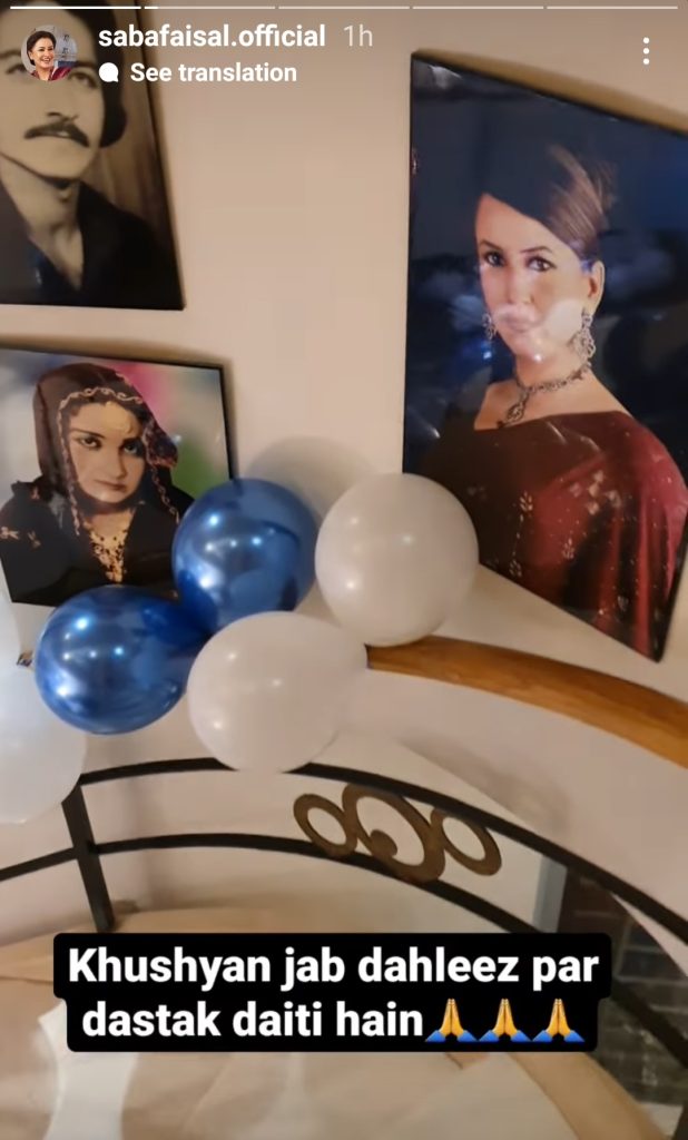 Saba Faisal Is All Set To Welcome Her Grandson - Shares Video