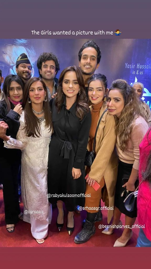 Celebrities Spotted At Yasir Hussain’s Upcoming Film Javed Iqbal’s Premier