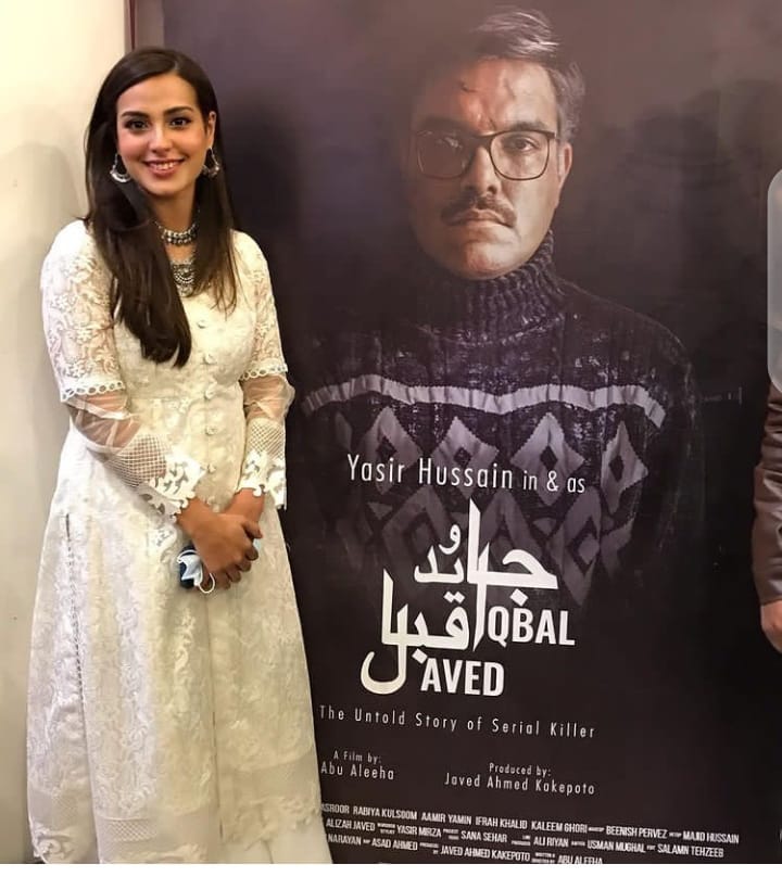 Celebrities Spotted At Yasir Hussain’s Upcoming Film Javed Iqbal’s Premier