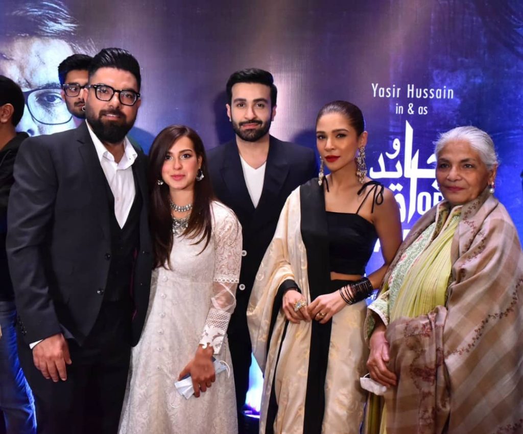 Celebrities Spotted At Yasir Hussain’s Upcoming Film Javed Iqbal’s Premier