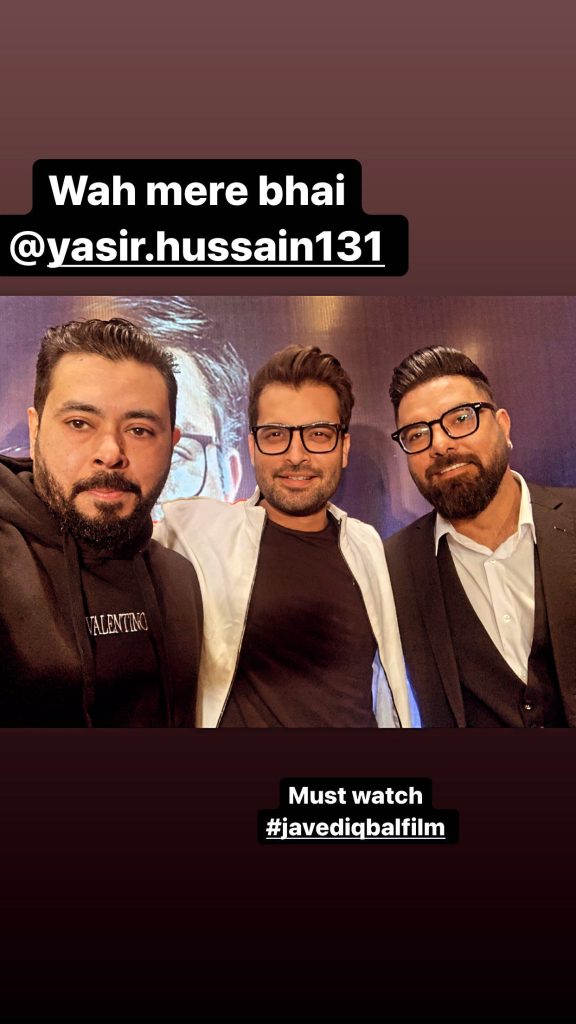 Celebrities Spotted At Yasir Hussain’s Upcoming Film Javed Iqbal’s Premier