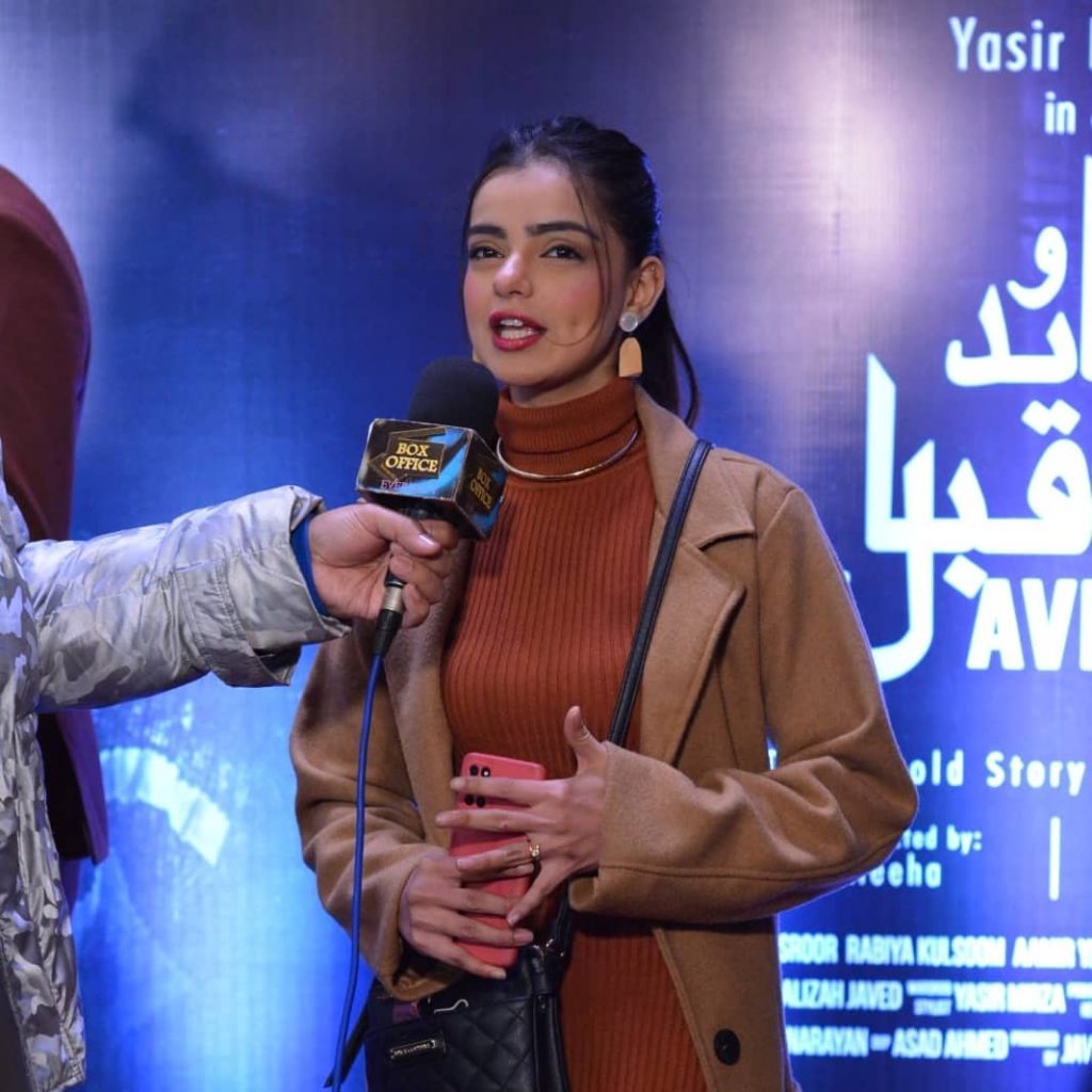 Celebrities Spotted At Yasir Hussain’s Upcoming Film Javed Iqbal’s Premier